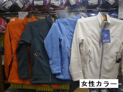 ファイントラック ドラウトレイジャケット メンズ＆レディース